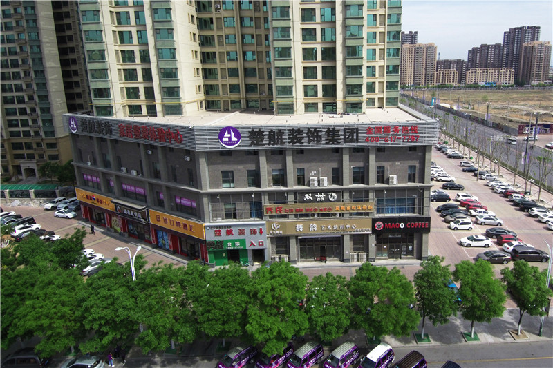 老外玩留学生视频大全楚航装饰外景