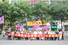 黑人操中国女人屁眼楚航装饰2018绽放之旅