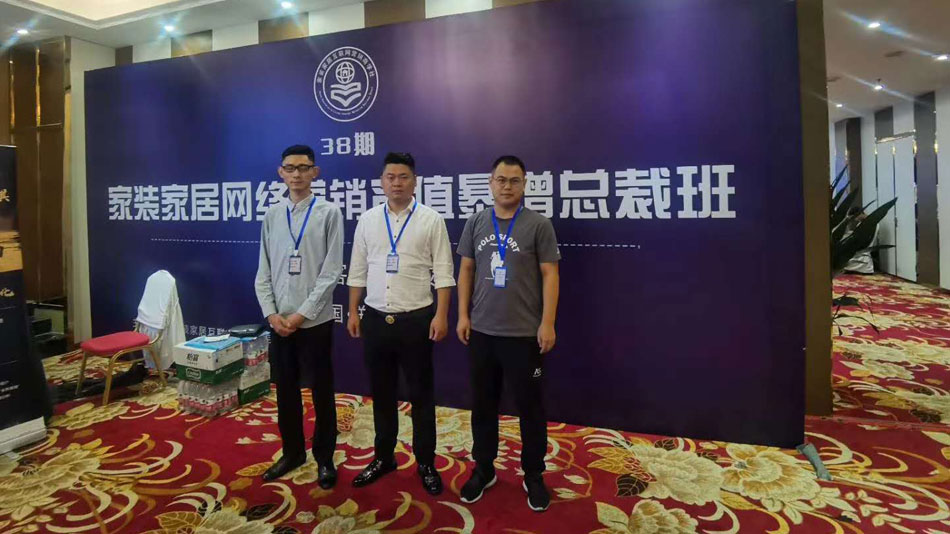 欧美小穴插楚航集团郑州学习日志